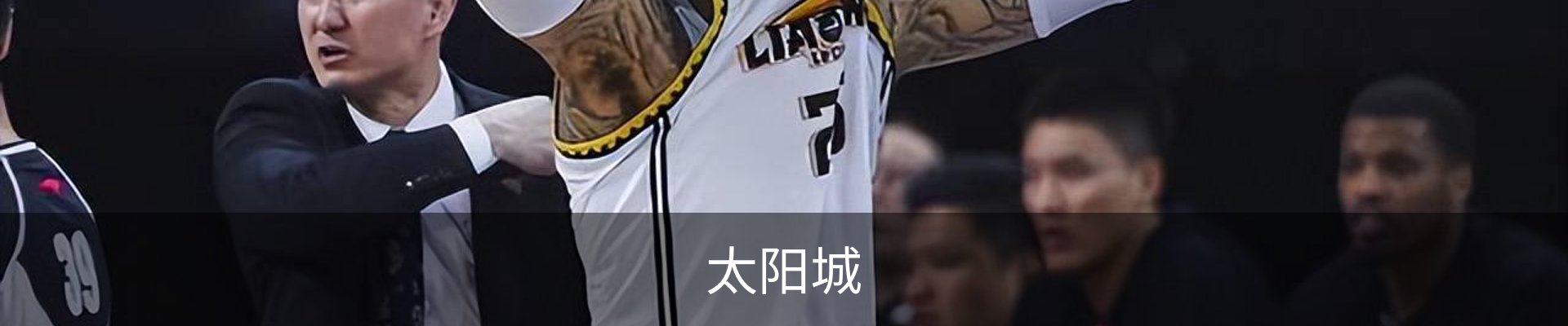 太阳城娱乐-太阳城官方入口- 开启尊享娱乐之旅-太阳城